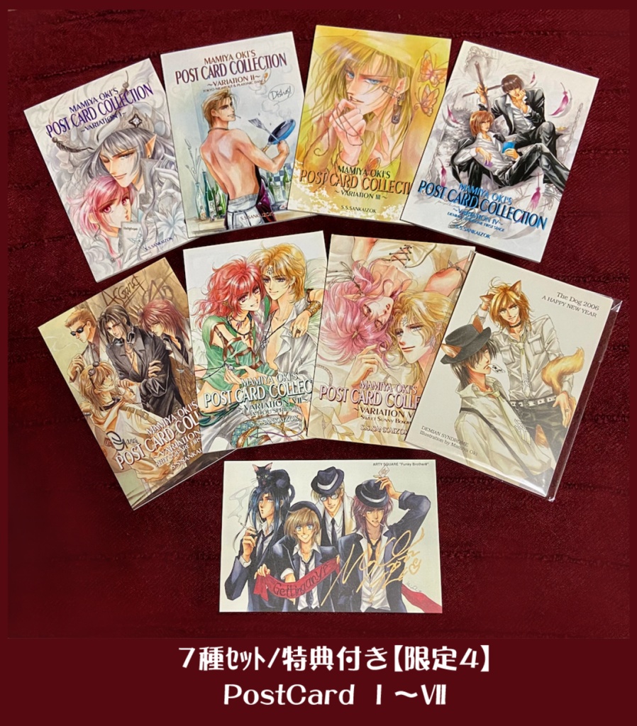 OKI's ポスカCollection