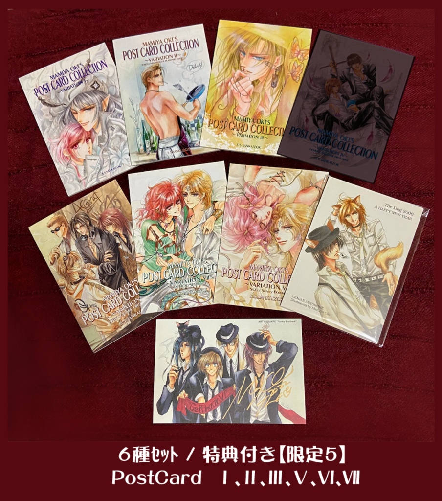 OKI's ポスカCollection