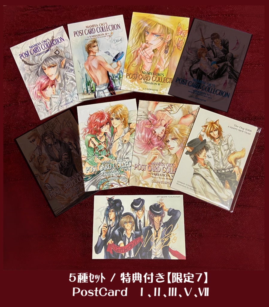 OKI's ポスカCollection