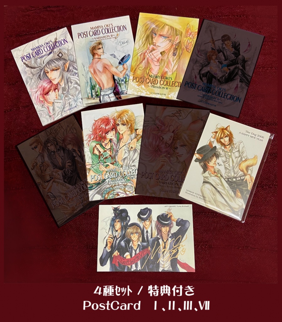 OKI's ポスカCollection