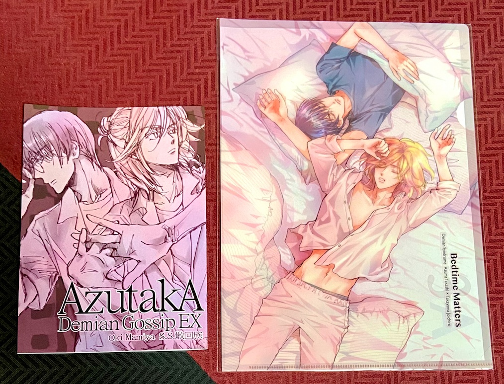 〈デミアン症候群〉C100新刊＆グッズSET【送料込み】