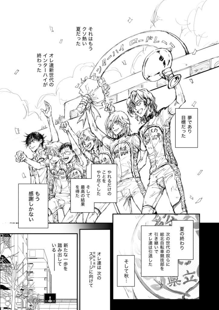 T2 NEXT Promise〈if_改訂〉