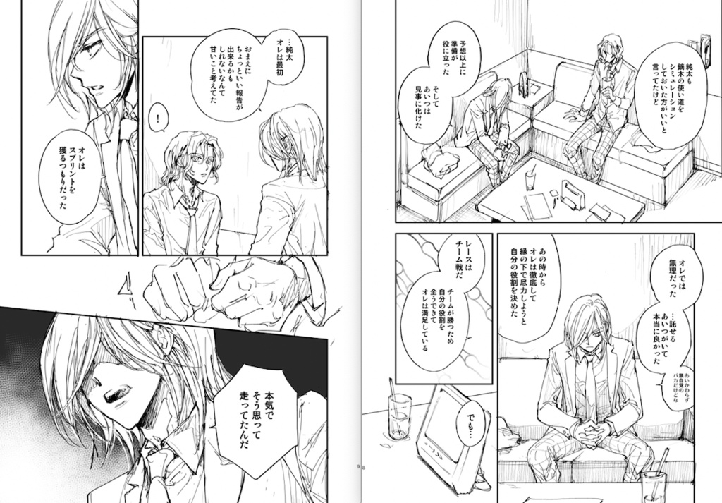 T2 NEXT Promise〈if_改訂〉