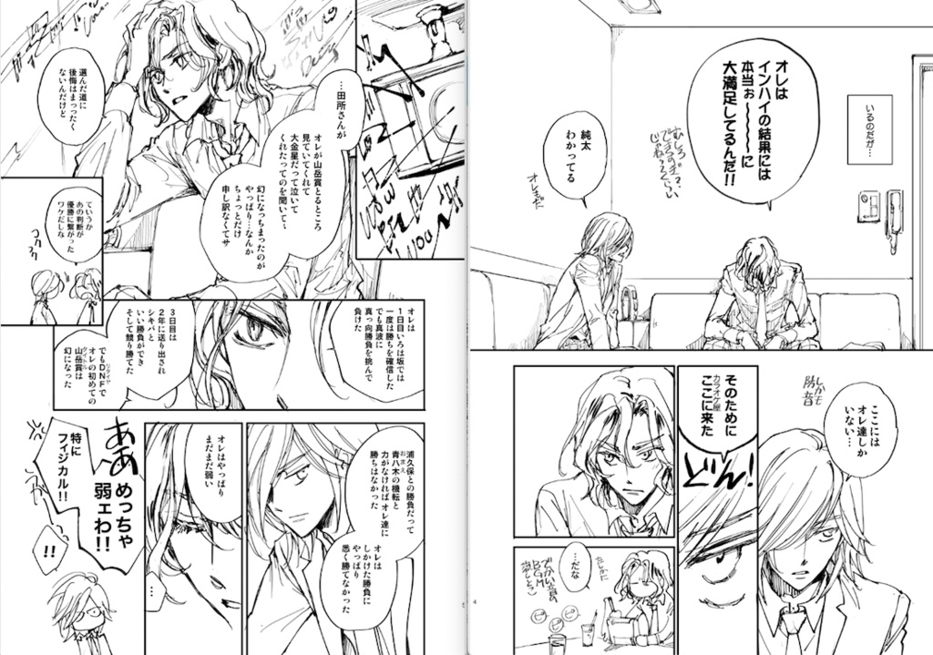 T2 NEXT Promise〈if_改訂〉