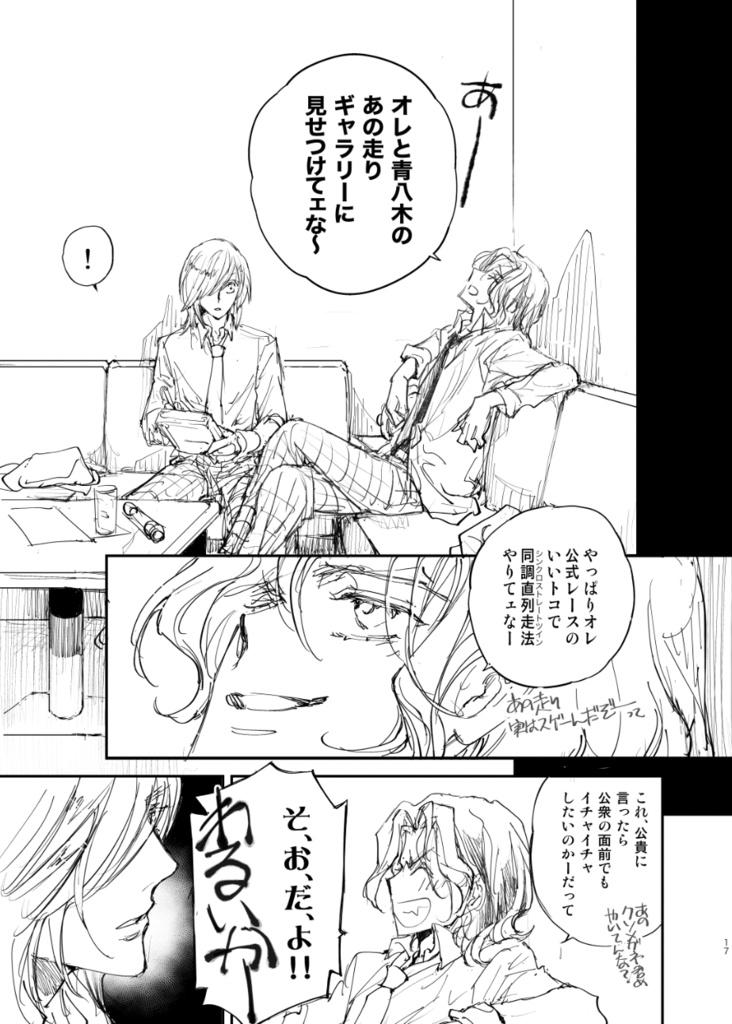 T2 NEXT Promise〈if_改訂〉