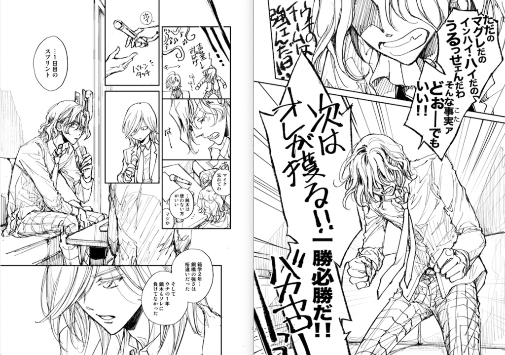 T2 NEXT Promise〈if_改訂〉