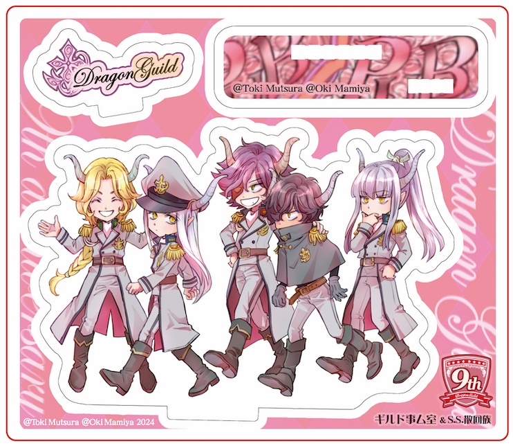 ドラゴンギルド〈わちゃわちゃブラザーズ〉アクリルフィギュア+SS小冊子セット