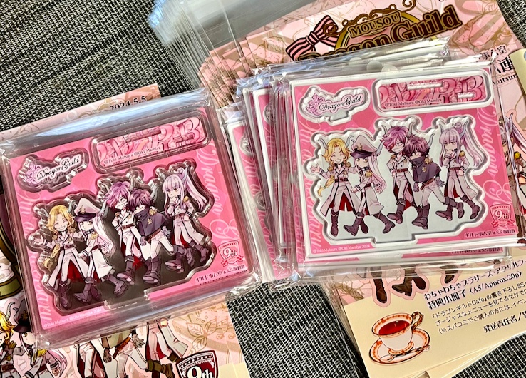 ドラゴンギルド〈わちゃわちゃブラザーズ〉アクリルフィギュア+SS小冊子セット