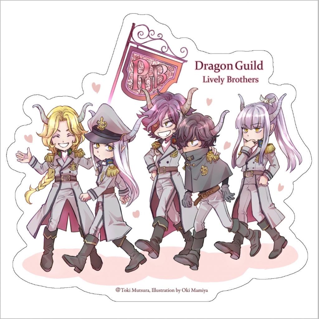 【ドラゴンギルド】わちゃわちゃブラザーズのダイカットシール