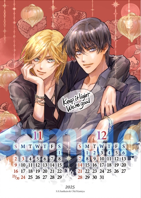 2025 OKI〈DEMI〉卓上カレンダー