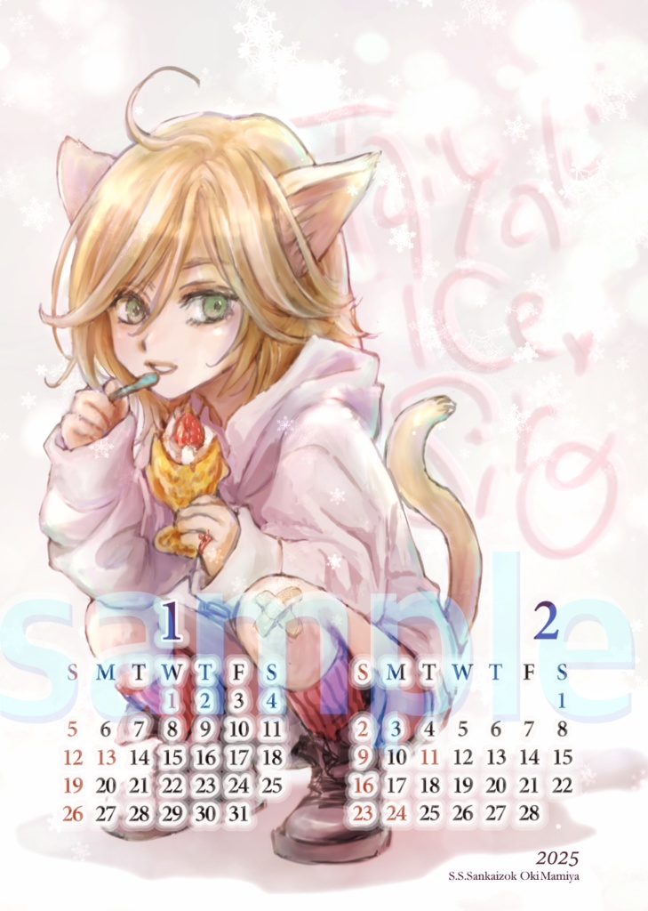 2025 OKI〈DEMI〉卓上カレンダー