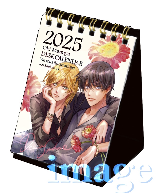2025 OKI〈DEMI〉卓上カレンダー