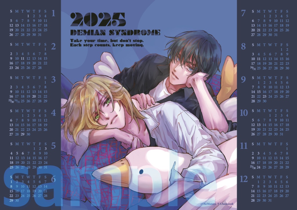 2025 Demi ポスターカレンダー(B2)【送料込み】