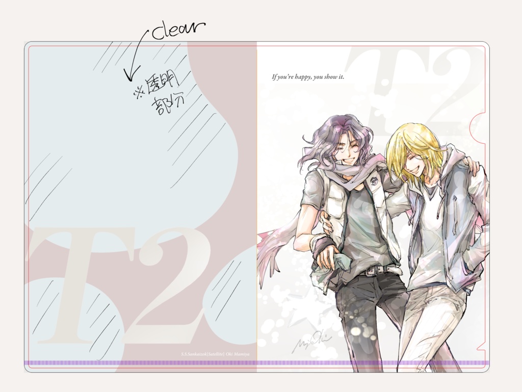 T2★A5クリアファイル