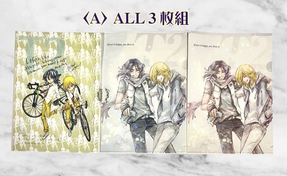 T2★A5クリアファイル