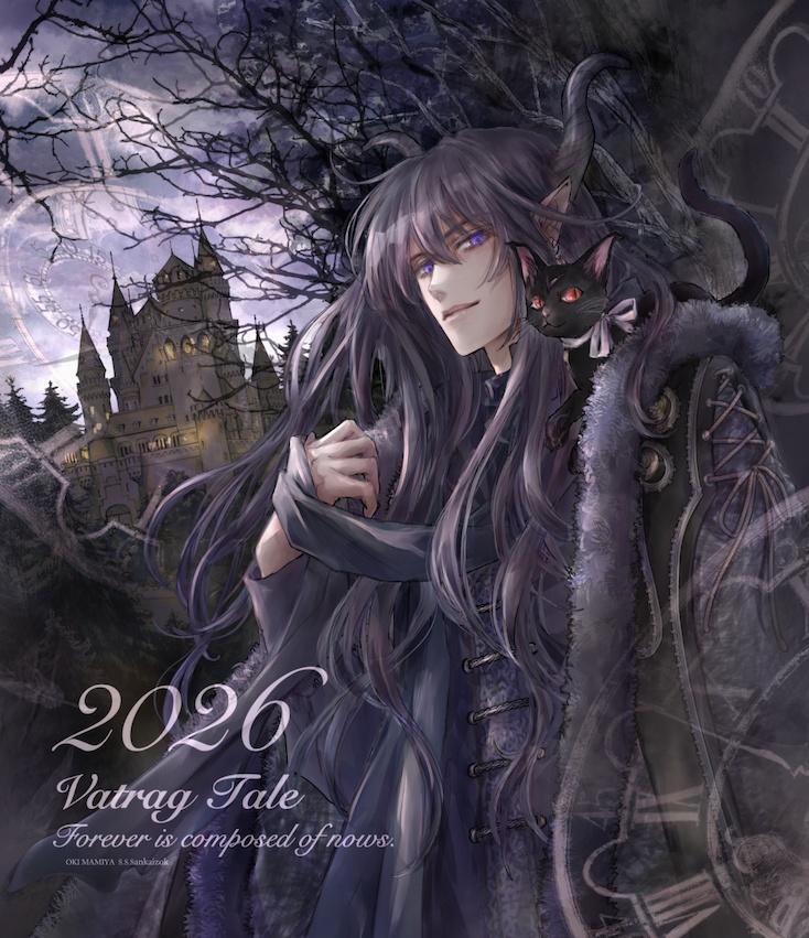 2026 ポスターカレンダー(B2)【送料込み】