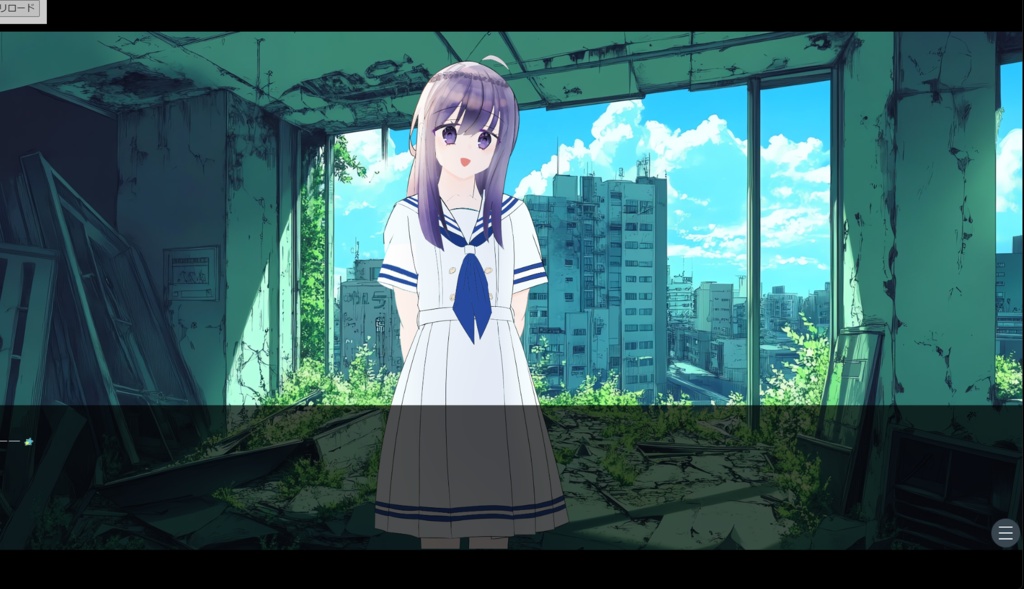 終わる世界と白い蘭