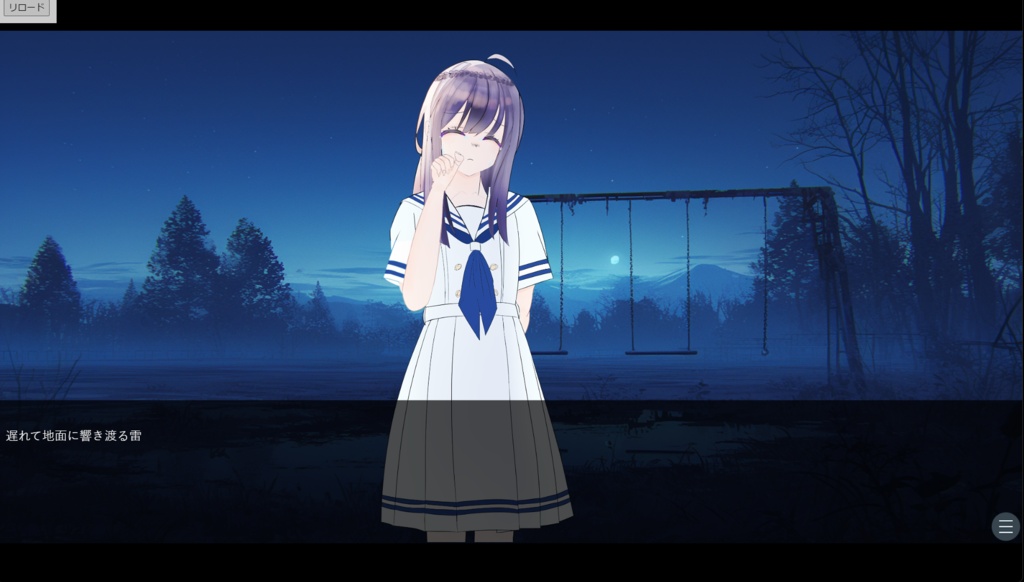 【応援用】終わる世界と白い蘭