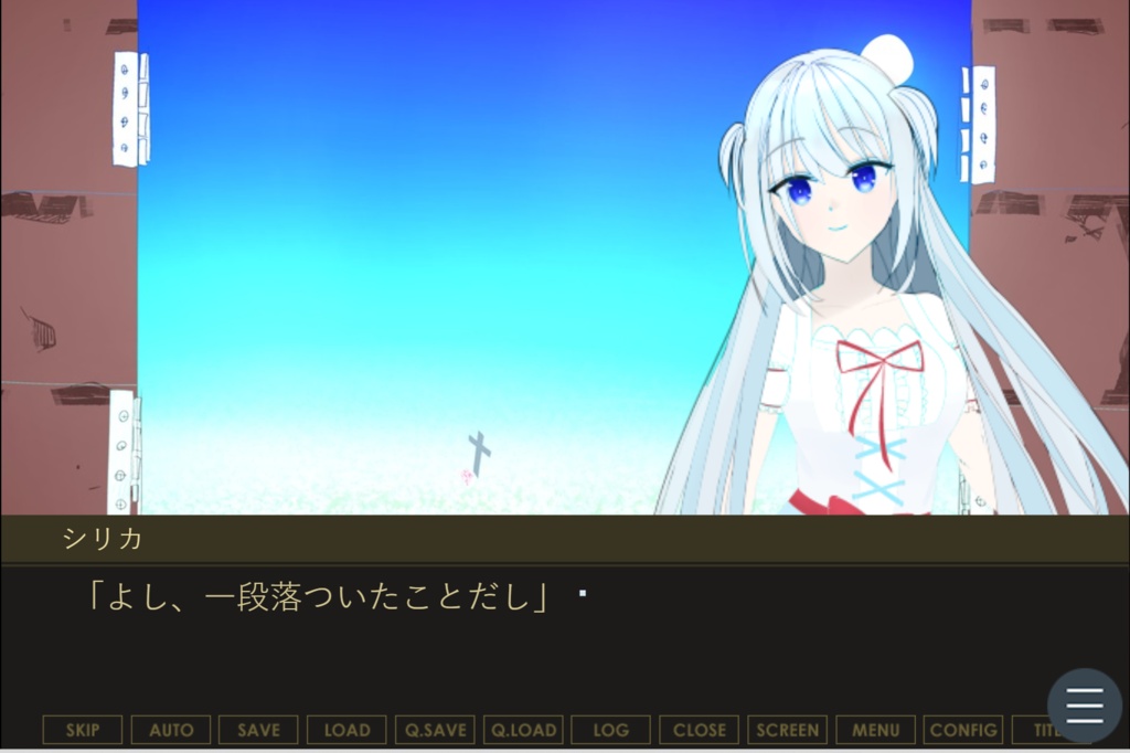 硝子の自鳴琴
