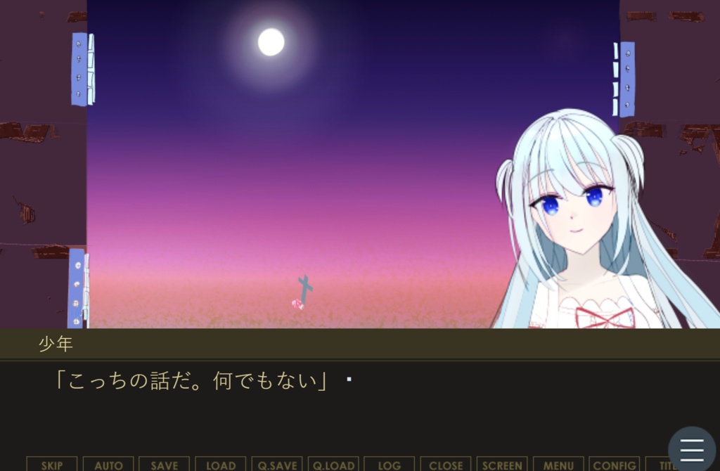 【応援用】硝子の自鳴琴