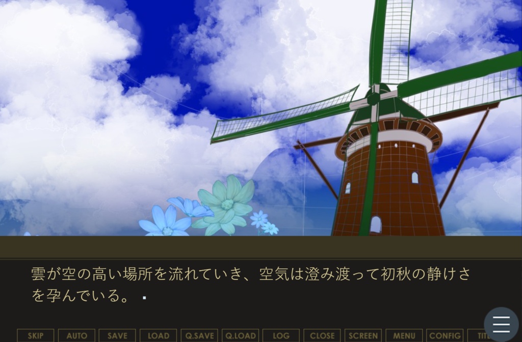 【応援用】硝子の自鳴琴