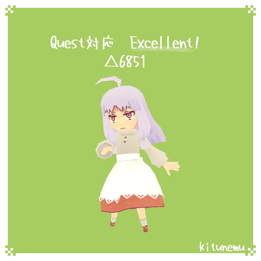 【無料あり】オリジナル3Dモデル『Apricot』-アプリコット-【VRChat】