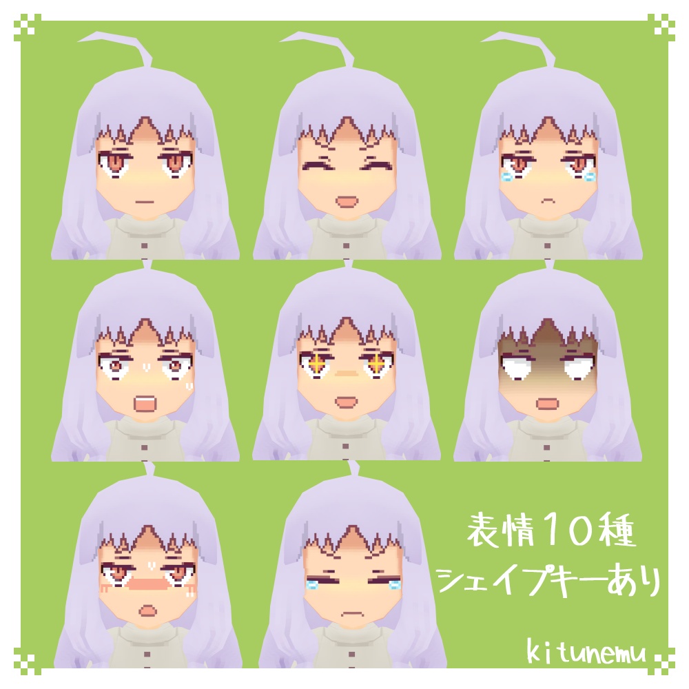 【無料あり】オリジナル3Dモデル『Apricot』-アプリコット-【VRChat】