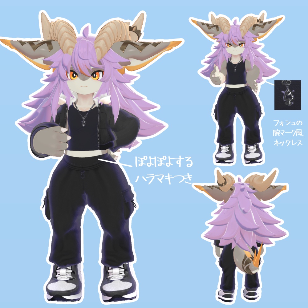 【4キャラ対応】ストリートコーデ|Street Style