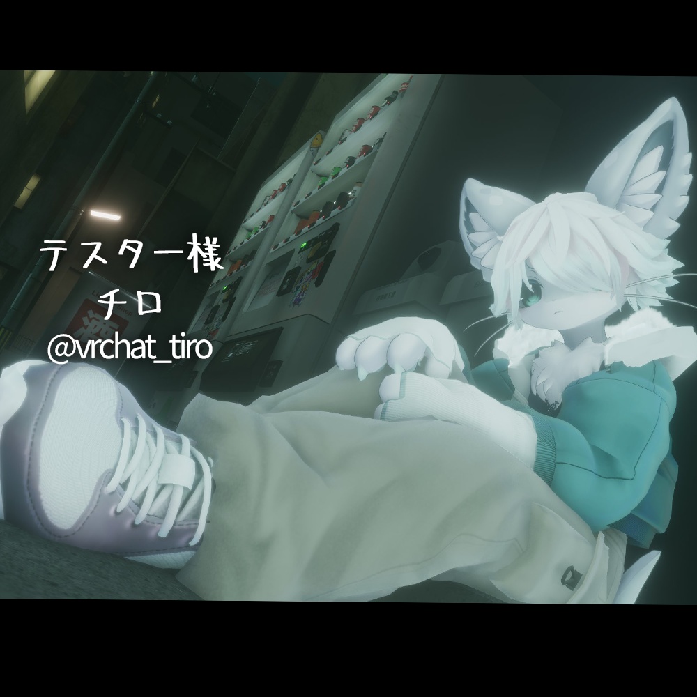 【4キャラ対応】ストリートコーデ|Street Style