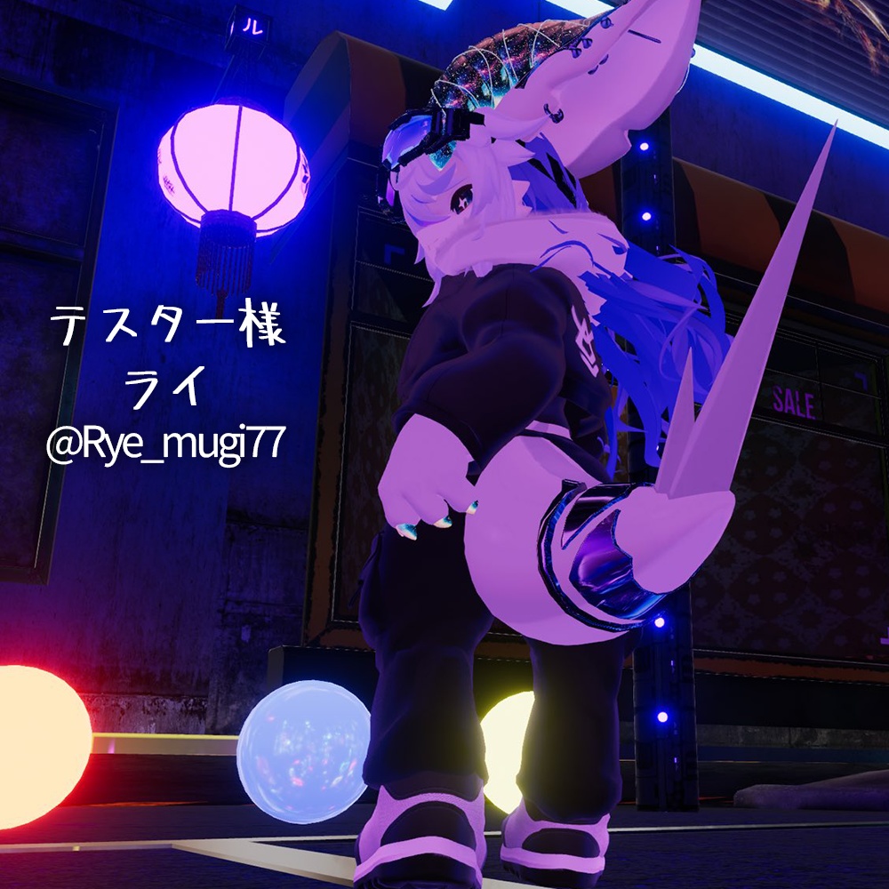 【4キャラ対応】ストリートコーデ|Street Style