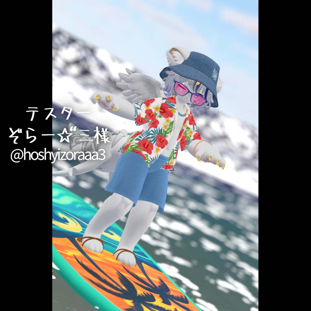 【Chalo対応】アロハ・もーど 6点セット|Aloha Mode