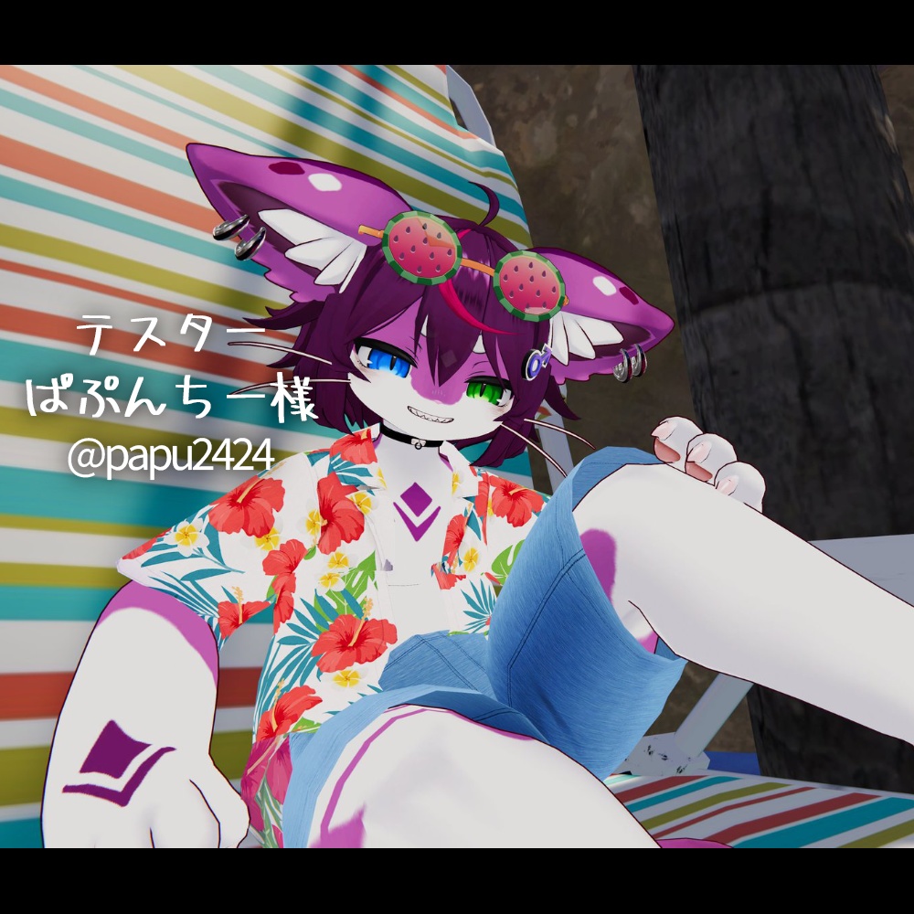 【Chalo対応】アロハ・もーど 6点セット|Aloha Mode