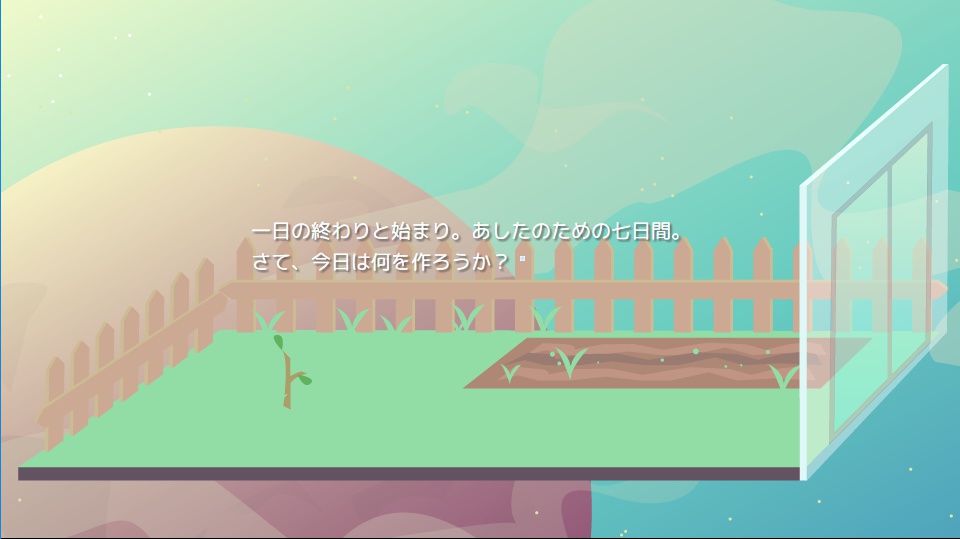 ときかけさんちのあさごはん