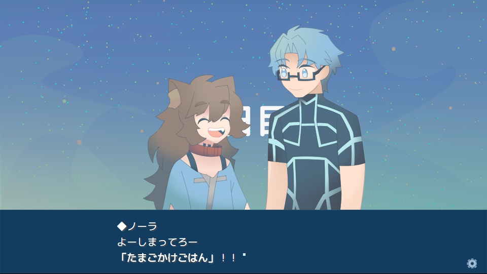 ときかけさんちのあさごはん