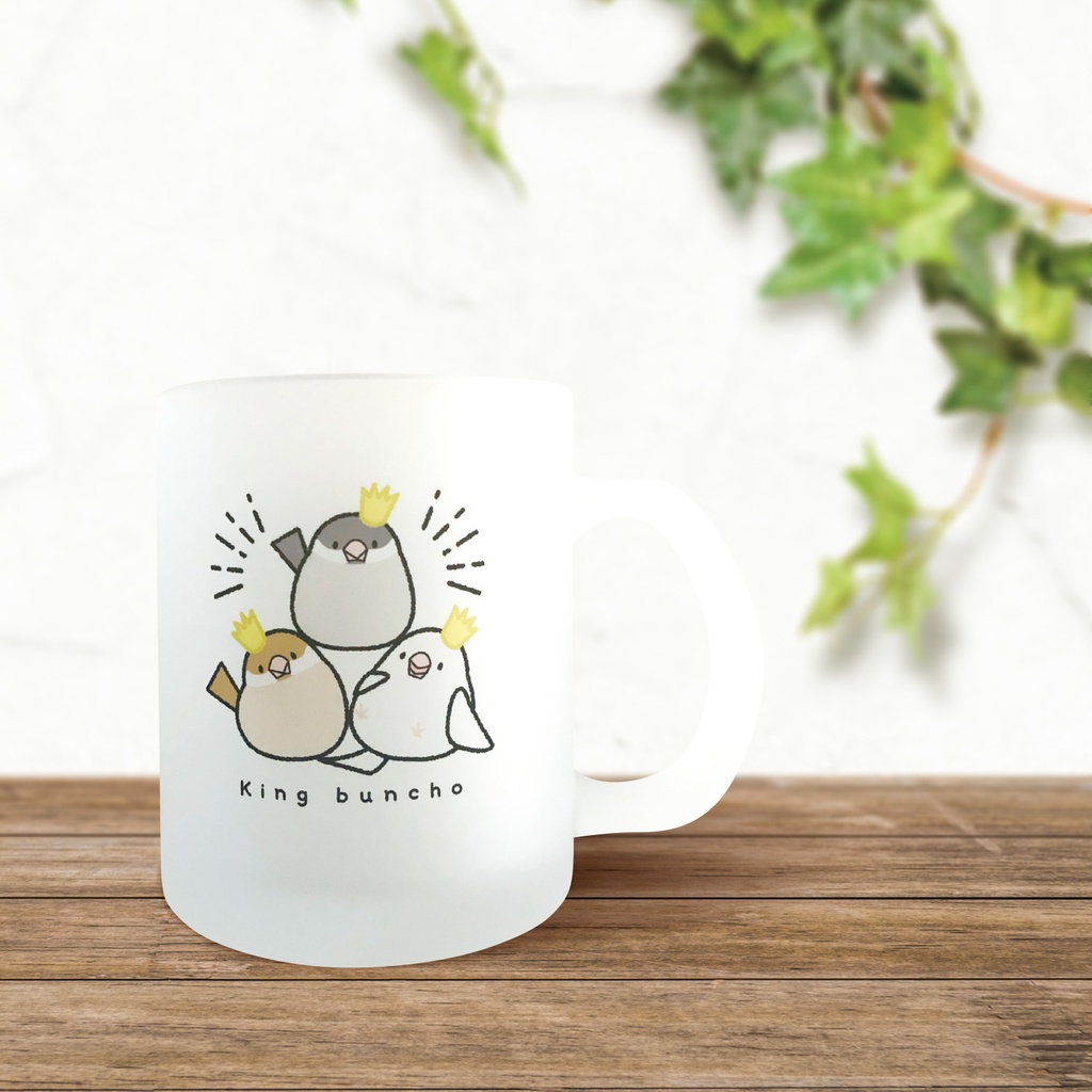 フロストグラスマグ*キング文鳥*