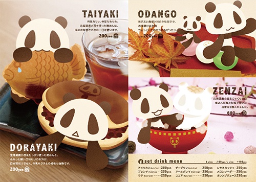 PAMDA KITCHEN MENU 2014