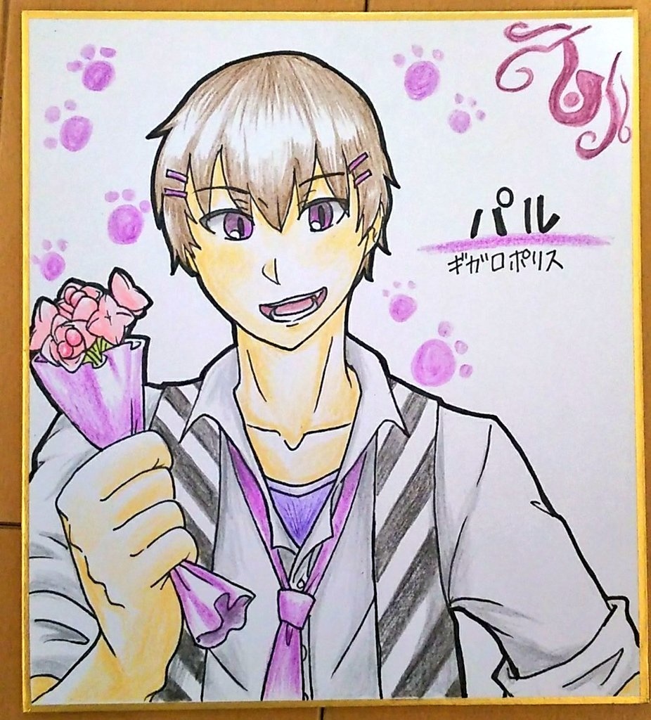 ホワイトデーミニ色紙 パル