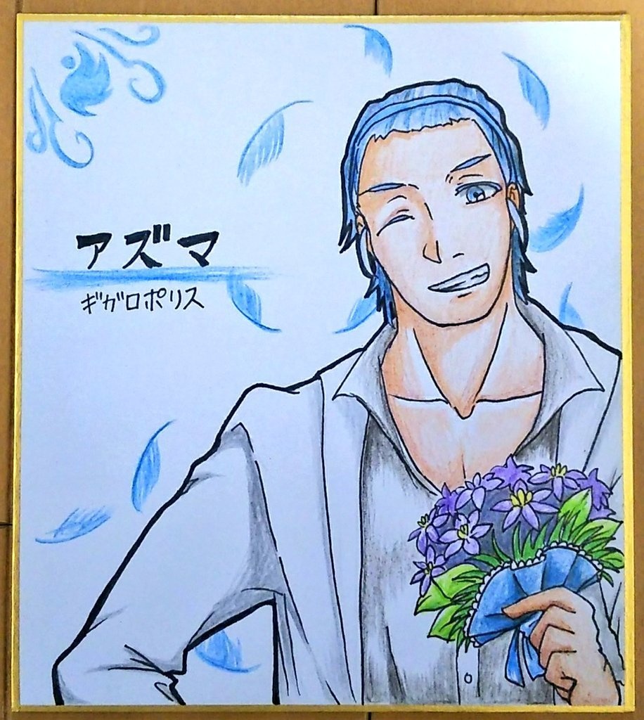 ホワイトデーミニ色紙 アズマ