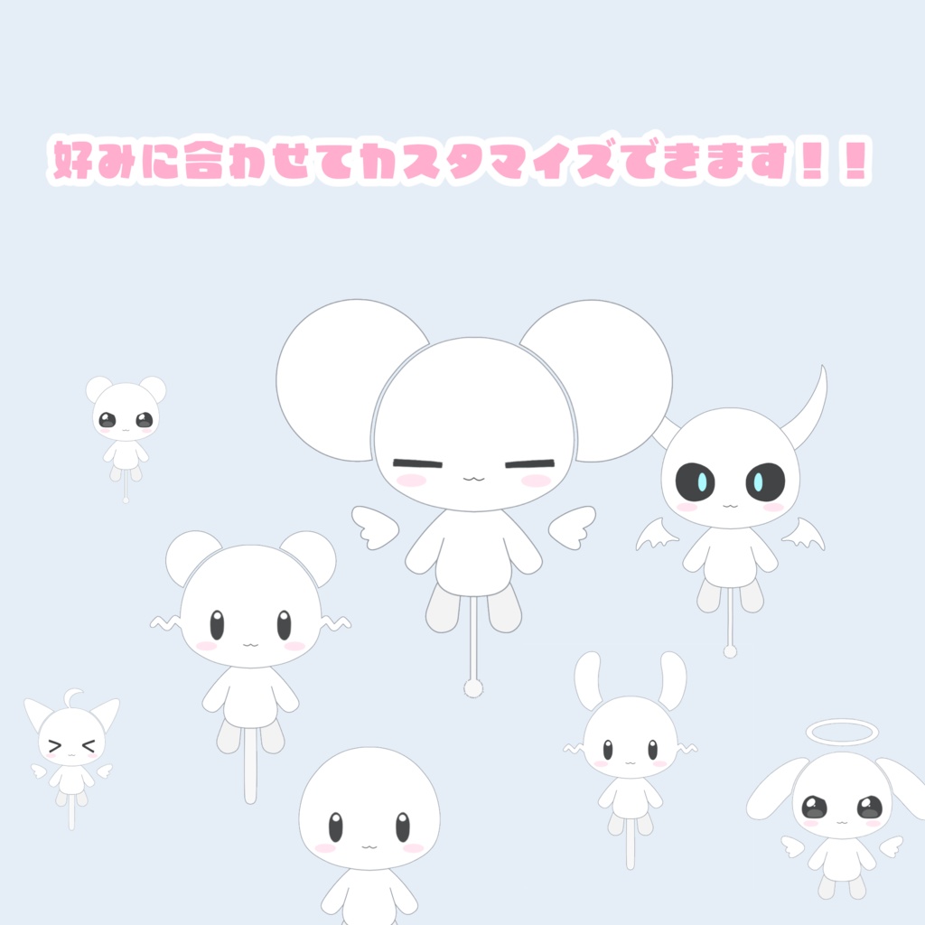 【Live2Dモデル】カスタムできる!妖精ちゃん