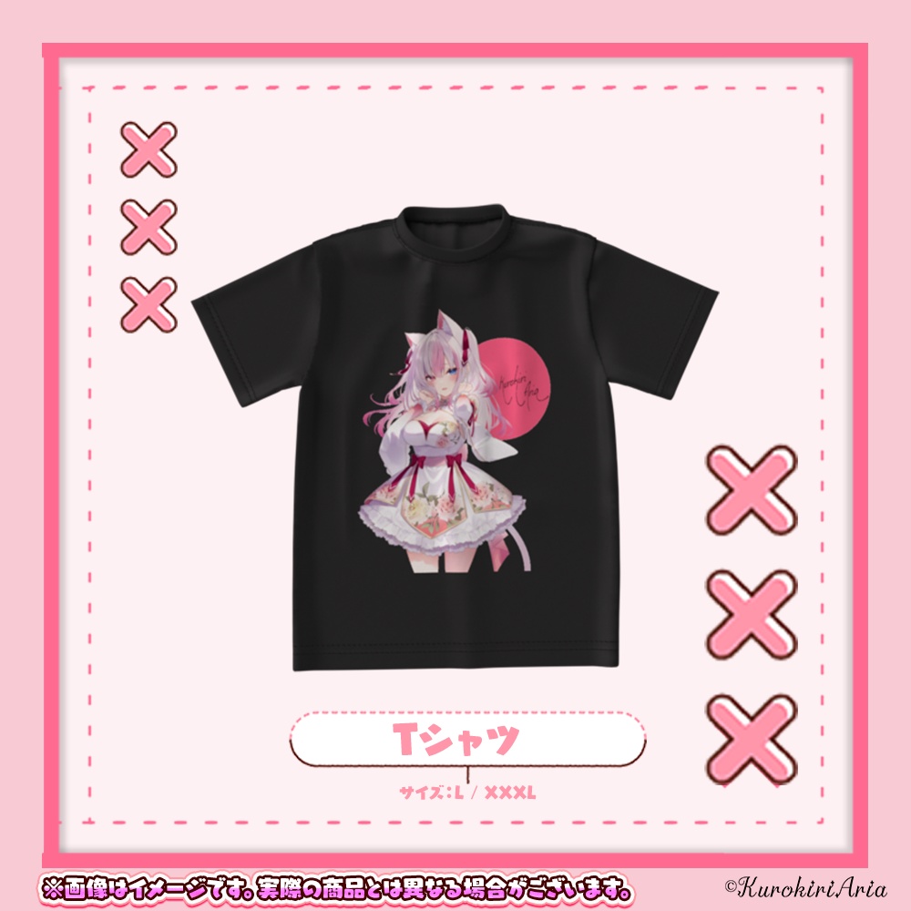 【限定受注】黒桐アリア6周年記念グッズ