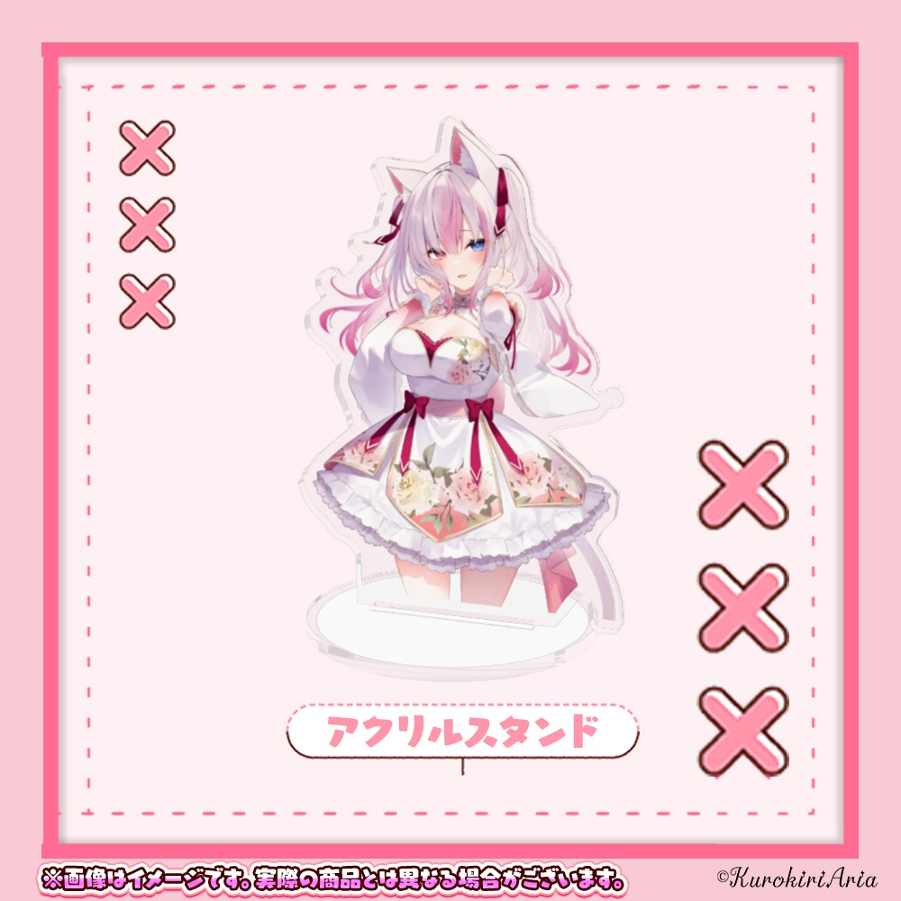 【限定受注】黒桐アリア6周年記念グッズ