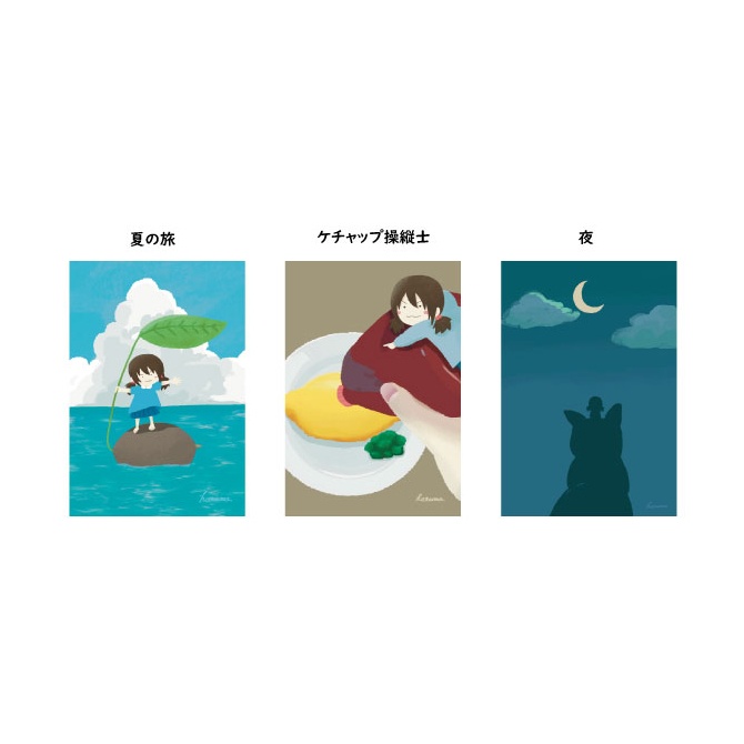 ポストカード2023