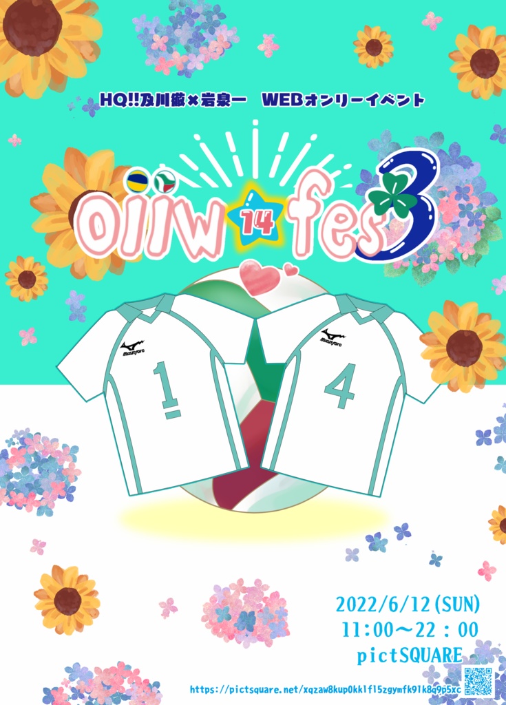 2022/6/12 oiiw☆fes3 記念パンフレット