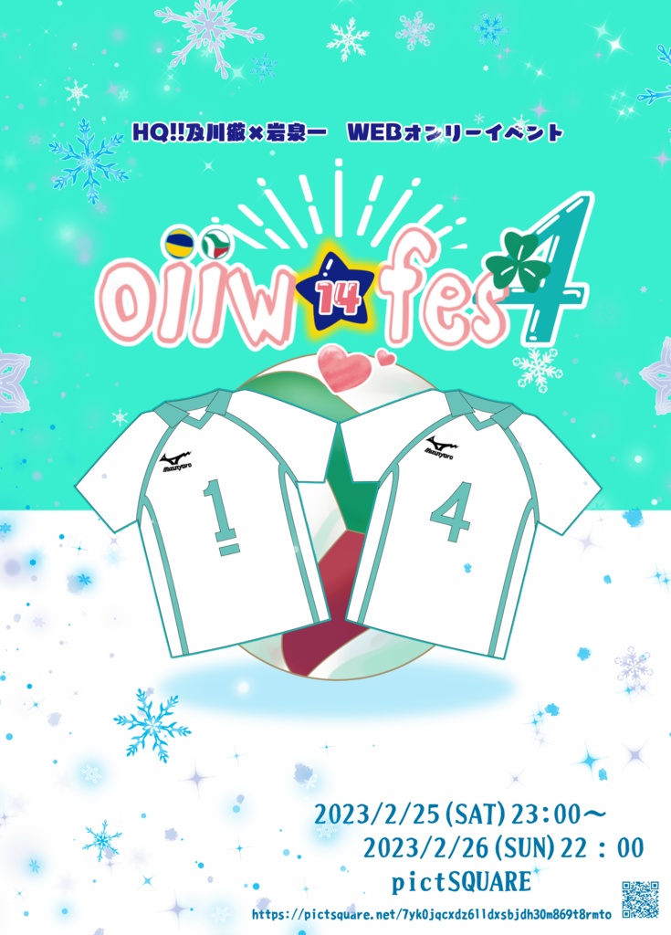 2023/2/25-26 oiiw☆fes4 記念パンフレット
