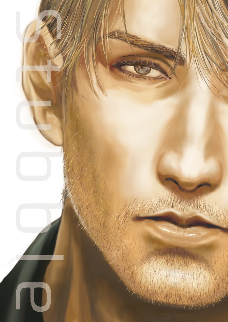 Stubble