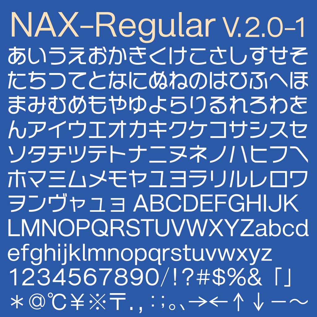 NAX-R