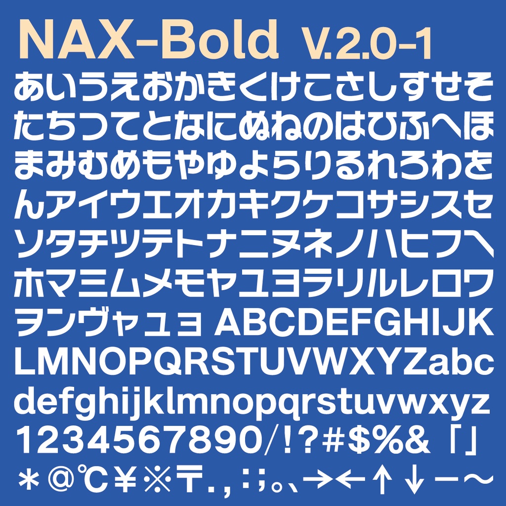 NAX-B