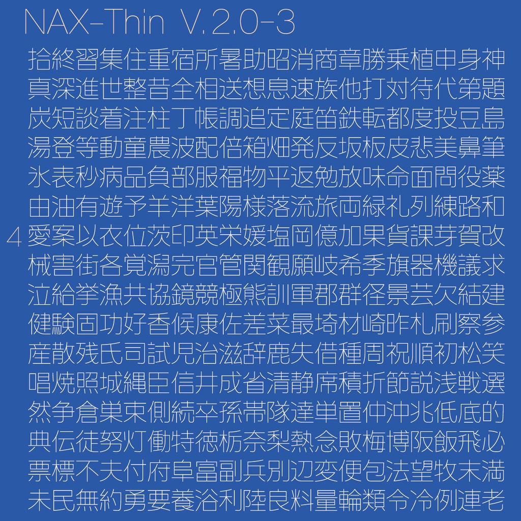 NAX-TH