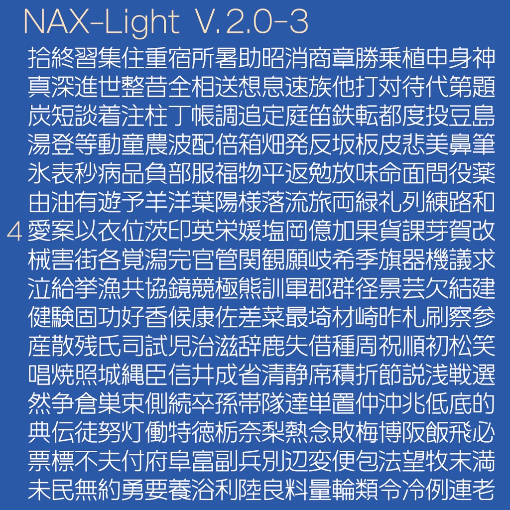 NAX-L