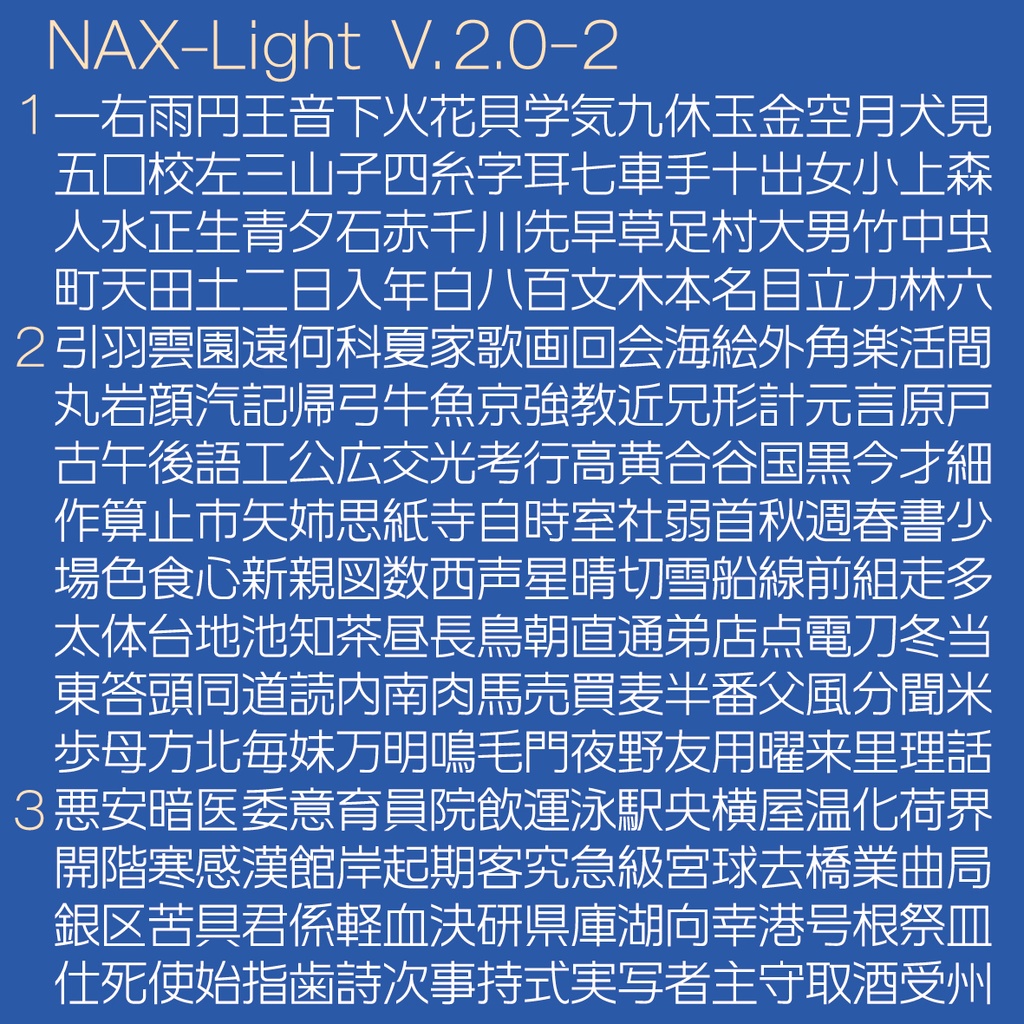 NAX-L